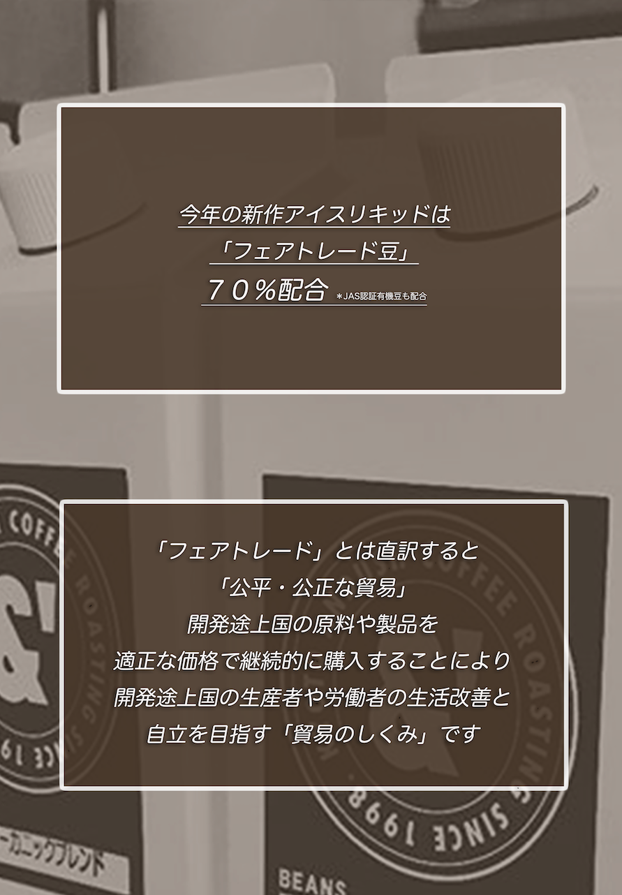 京都市の桂コーヒー コーヒー豆販売 コーヒー焙煎京都 グルメ館 アンダッシュ オリジナルコーヒー 京都 コーヒ豆販売 コーヒー豆焙煎 京都でしか買えないコーヒー 京都コーヒーランキング 京都コーヒー豆自家焙煎 京都コーヒー有名 京都コーヒー豆通販 コーヒー豆オリジナルブレンド依頼 コーヒ豆専門店 卸売 量り売り 人気店　口コミ　クチコミ